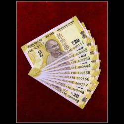 Rs 20 India Banknote 000111 To 000999 Latest Issue Gem Unc