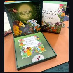 Alternative view of Token Panchatantra The Foolish Lion and The Clever Rabbit Kolkata Mint Issue