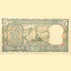 5 Rupees of Republic India (AD 1969-1970) 100th birth anniversary of Mohandas Karamchand Gandhi - L.