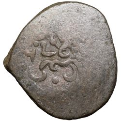 Billion Dramma of Gujara-Pratiharas of Indo-Sassanian(7th Cen. AD) Crude Profile