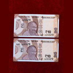 Rs 10 Twin Pair Banknote Both Numbers Same Only Inset Different Unique and Rare