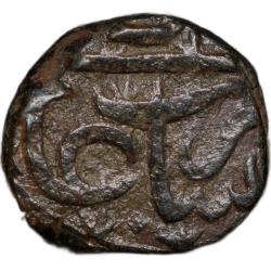 Copper 2/3 Falus of Burhan Nizam Shah III(AD 1600-10) Ahmadnagar Sultanate N52