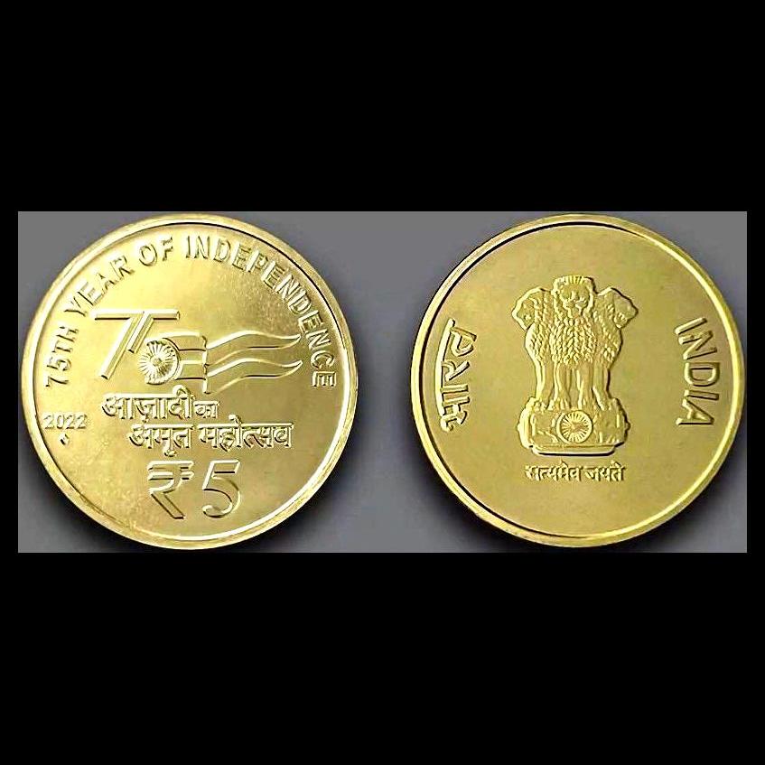 Rs 5 RBI 100 Coin Seal 75 Year Of Independence Packet Republic India Issue 2022 Mumbai Mint - Image 4