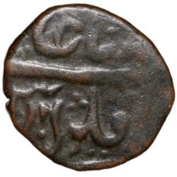 Copper 1/2 Anna INO Shah Alam II (AD 1759-1806) from Indore State with Shivalingam Unlisted Variety