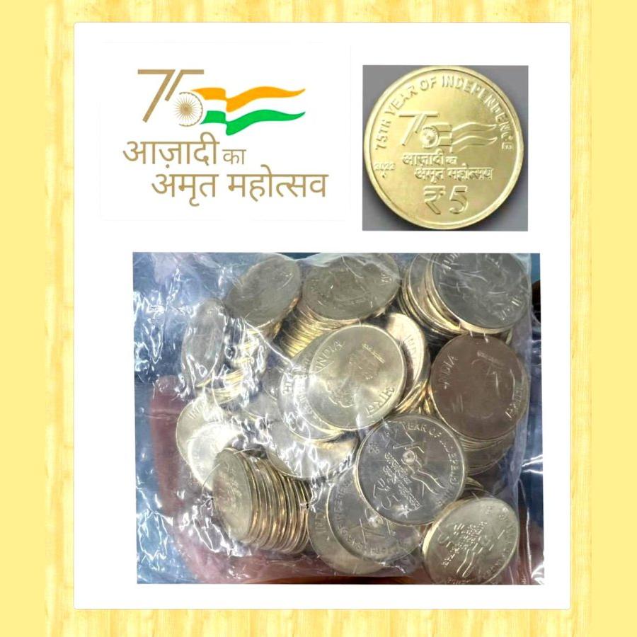 Rs 5 RBI 100 Coin Seal 75 Year Of Independence Packet Republic India Issue 2022 Mumbai Mint
