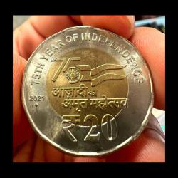 Rs 20 Issue 75 Year Of Independence RBI 100 Coin Seal Pouch Mumbai Mint UNC Year 2021 Unique