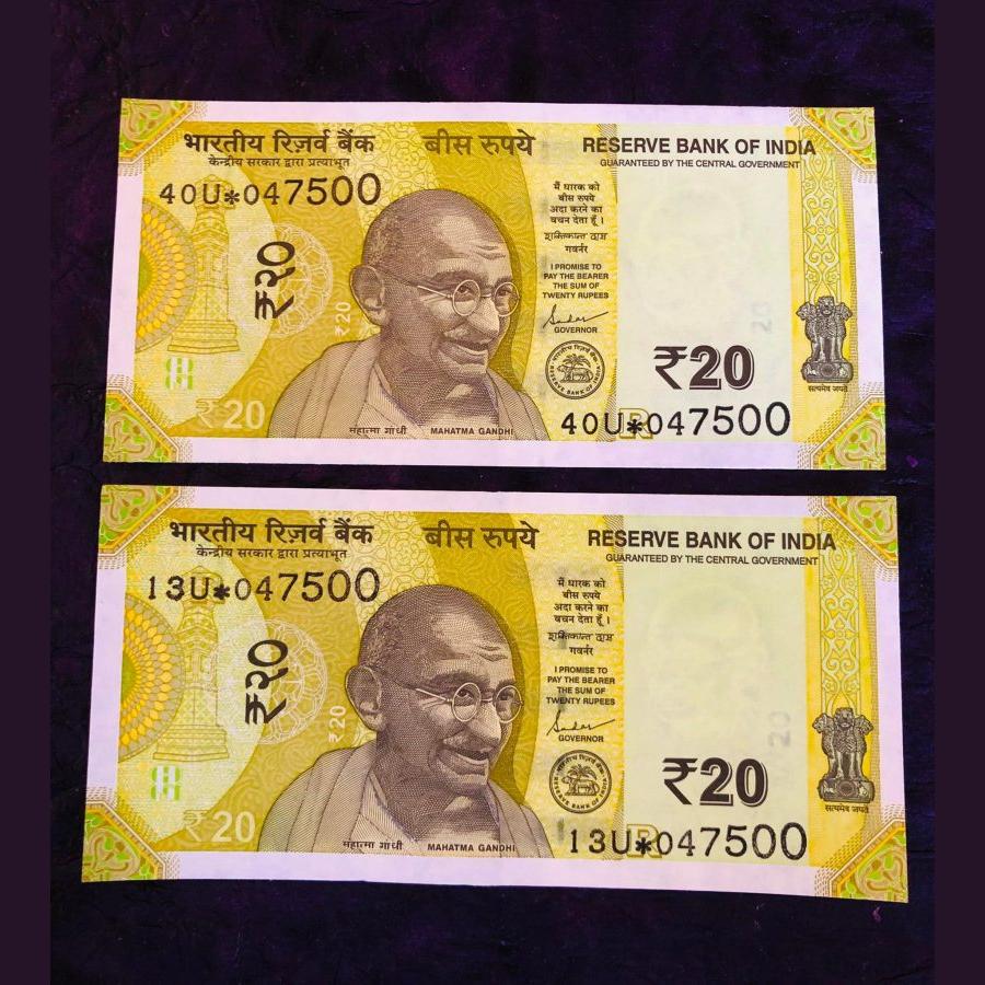 Rs 20 STAR ISSUE TWIN PAIR NOTE BOTH NUMBER SAME UNIQUE