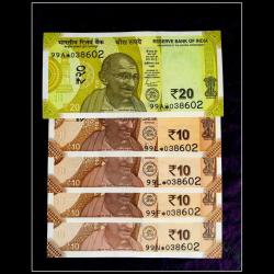 Rs 10 and 20 Star Issue Penta PAIR Banknote Set 5 PENTA Numbers Exact Same One of a Kind Rarest