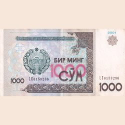 Uzbekistan 1000 So‘m Rare Lowest Price Bank Note