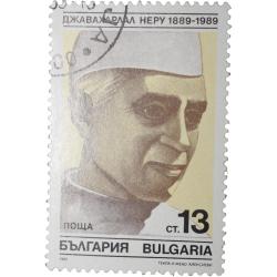 Postal Stamp of Bulgaria with Jawahar Lal Nehru - 1st Prime Minister of India - Used Condition as pe