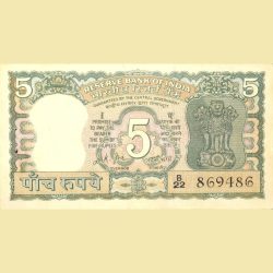 Alternative view of 5 Rupees of Republic India (AD 1969-1970) 100th birth anniversary of Mohandas Karamchand Gandhi - L.