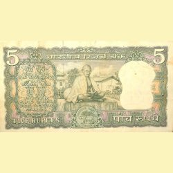 5 Rupees of Republic India (AD 1969-1970) 100th birth anniversary of Mohandas Karamchand Gandhi - L.