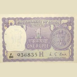 1 Rupee of Republic India (AD 1976) M.G. Kaul - Violet color. Smaller watermark window and numbers t