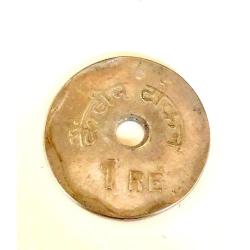 India 1 Rupee Canteen Token Bharat Sarkar Taksal Mumbai Mint