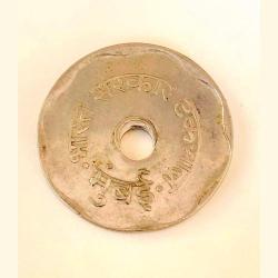 Alternative view of India 1 Rupee Canteen Token Bharat Sarkar Taksal Mumbai Mint