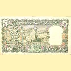 5 Rupees of Republic India (AD 1969-1970) 100th birth anniversary of Mohandas Karamchand Gandhi - L.