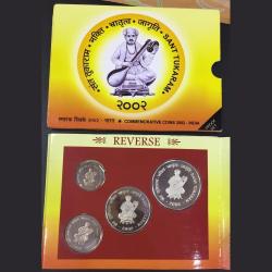 Alternative view of Sant Tukaram ( proof set) 4 Coin set Kolkata Mint Rare