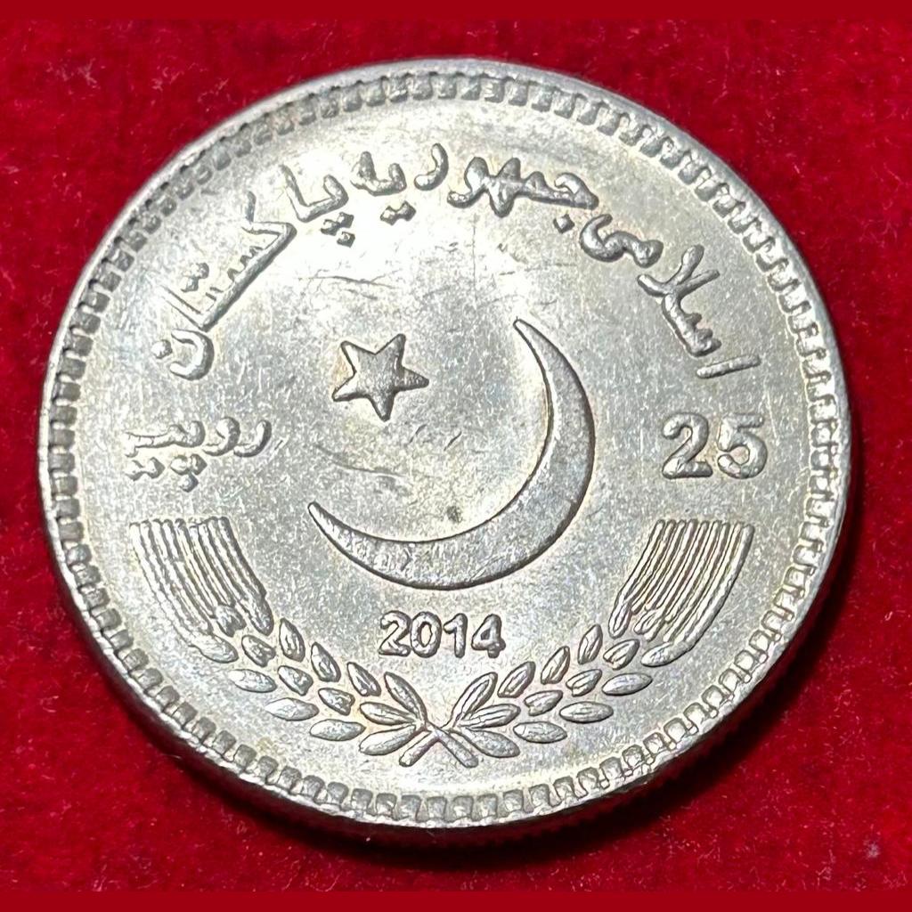 2014 Pakistan 25 Rupees Navy Submarine Force Commemorative issue Gem Unc #N221