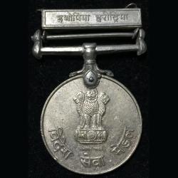 Videsh Seva Medal India (Ithopia Iritriya ) Named Very Rare Medal #G14