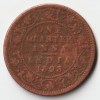 Extremely Rare One Quarter Anna 1893 Copper Coin of Queen Victoria British India Coinage