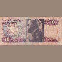 Egypt 10 Pounds Rare Bank Note Normal Corner Cut