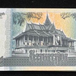 Alternative view of Cambodia 200 Riels (100 Note) UNC Serial Packet