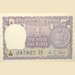 1 Rupee of Republic India (AD 1976) M.G. Kaul - Violet color. Smaller watermark window and numbers t