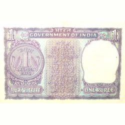 Alternative view of 1 Rupee of Republic India (AD 1976) M.G. Kaul - Violet color. Smaller watermark window and numbers t