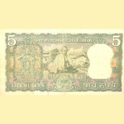 5 Rupees of Republic India (AD 1969-1970) 100th birth anniversary of Mohandas Karamchand Gandhi - L.