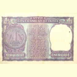 Alternative view of 1 Rupee of Republic India (AD 1976) M.G. Kaul - Violet color. Smaller watermark window and numbers t