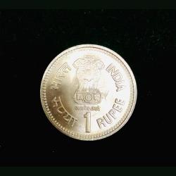 Alternative view of Re 1 Jawaharlal Nehru Commemorative Issue