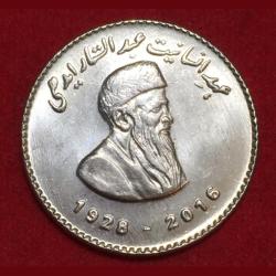 Pakistan 50 Rupees Abdul Sattar Edhi Commemorative issue Rare Coin #Z-167