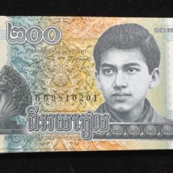Cambodia 200 Riels (100 Note) UNC Serial Packet