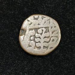 Jaipur, Princely state of ½ Paisa 1943 - George VI [Man Singh II] Rare Coin #L-406