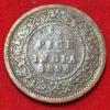 1898 India - British ½ Pice - Victoria Rare Coin Lowest Price #F47
