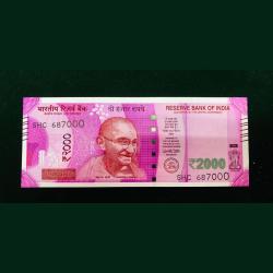 Rs 2000 Low Fancy India Banknote Serial Number 687000 Gem Unc One of a Kind Rare