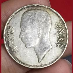 Iraq 1 Dirham / 50 Fils - Ghazi I (1938) Rare Silver Coin #Z-169
