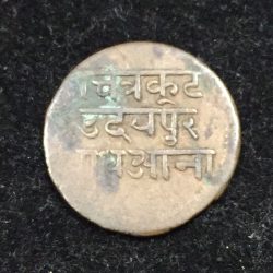 India › Mewar, Princely state of ½ Anna 1999 - Bhupal Singh Rare Coin #L-407