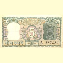 Alternative view of 5 Rupees of Republic India (AD 1969-1970) 100th birth anniversary of Mohandas Karamchand Gandhi - L.