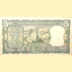 5 Rupees of Republic India (AD 1969-1970) 100th birth anniversary of Mohandas Karamchand Gandhi - L.
