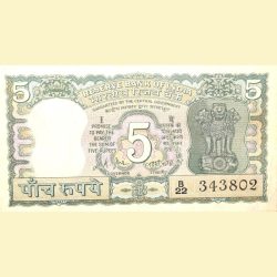 Alternative view of 5 Rupees of Republic India (AD 1969-1970) 100th birth anniversary of Mohandas Karamchand Gandhi - L.