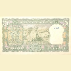 5 Rupees of Republic India (AD 1969-1970) 100th birth anniversary of Mohandas Karamchand Gandhi - L.