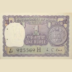 1 Rupee of Republic India (AD 1976) M.G. Kaul - Violet color. Smaller watermark window and numbers t