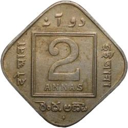 Alternative view of Copper-Nickel 2 Annas of George V (AD 1935) of Bombay Mint Scarce