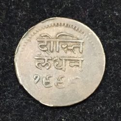 Alternative view of India › Mewar, Princely state of ½ Anna 1999 - Bhupal Singh Rare Coin #L-407