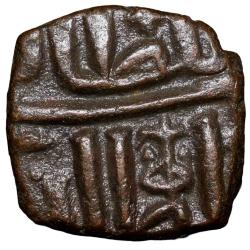 Copper 1/4 Falus of Mahmud Shah II(AD1510-31) of Malwa Sultanate Type M176