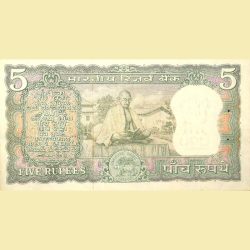 5 Rupees of Republic India (AD 1969-1970) 100th birth anniversary of Mohandas Karamchand Gandhi - L.