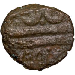Alternative view of Copper Paisa of Jayaji Rao(AD 1843-86) of Gwalior State Burhanpur Mint KM 41