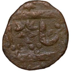Copper Paisa of Jayaji Rao(AD 1843-86) of Gwalior State Burhanpur Mint KM 41