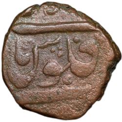 Copper Paisa of Ratlam State (18th Cen. AD) Non-Ra'ej Issue Anonymous Issue Rare